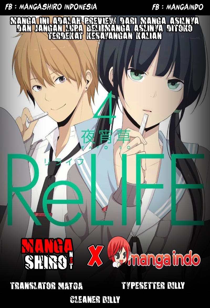 ReLife chapter 62